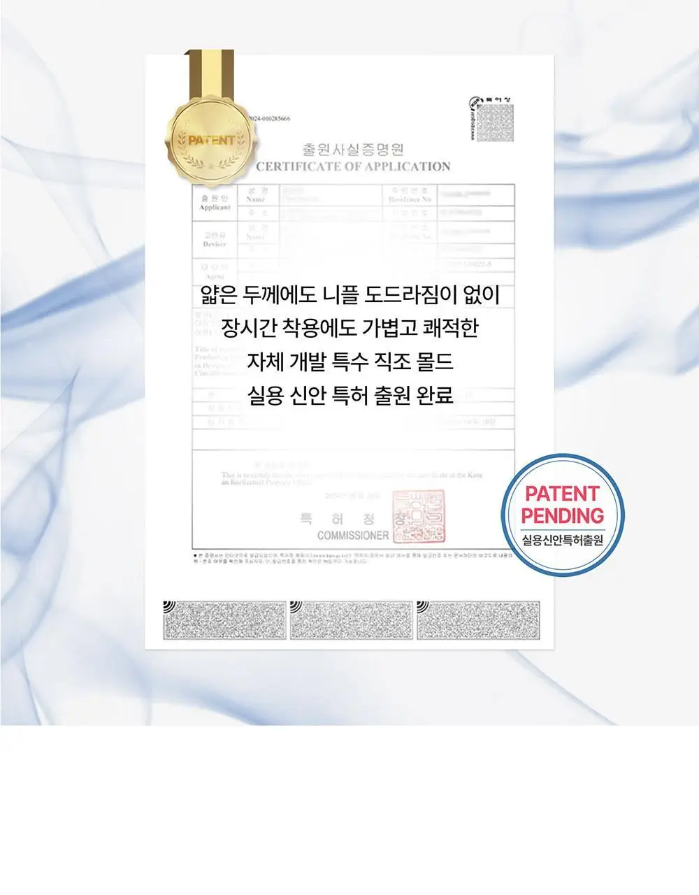 [컴포트랩] 에르고핏 골지 나시탑 6colors / 8Size 상세페이지 5